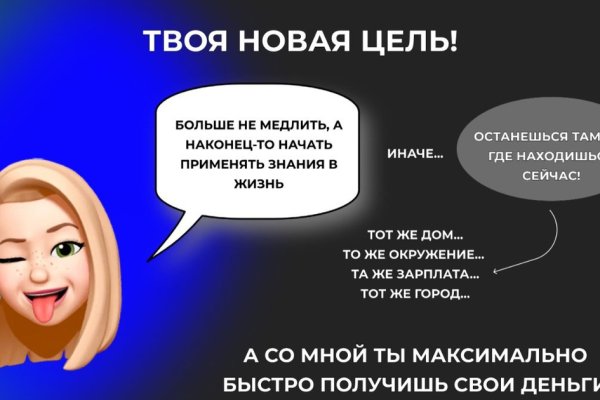 Кракен даркнет маркет