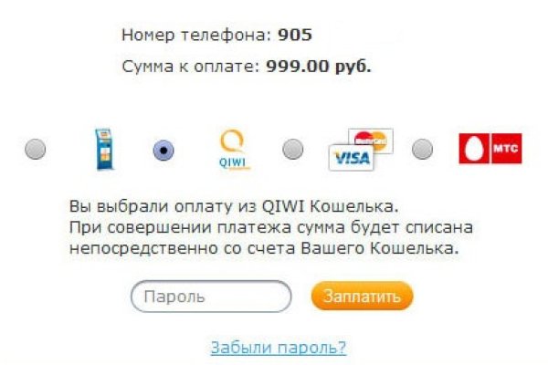 Тор для кракена