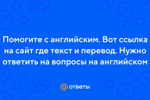 Kraken домен