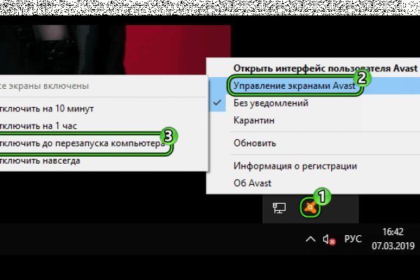 Kraken ссылка тг