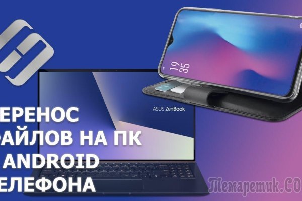 Актуальный домен кракена