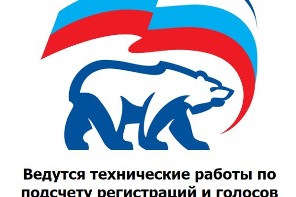 Как восстановить аккаунт в кракен