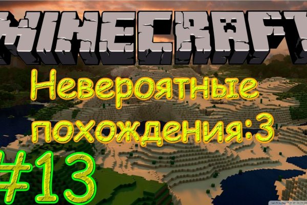 Пользователь не найден кракен
