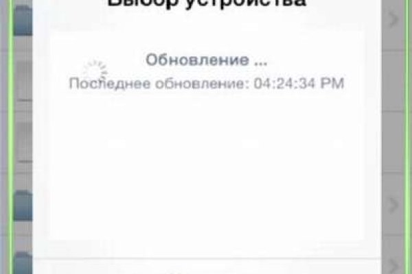 Даркнет площадки