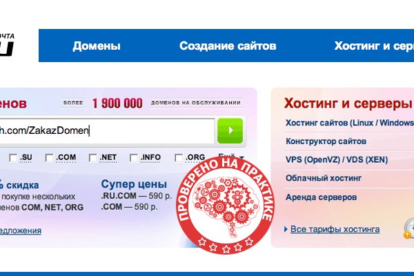 Кракен войти