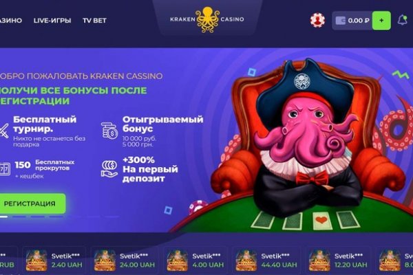 Сайты даркнета