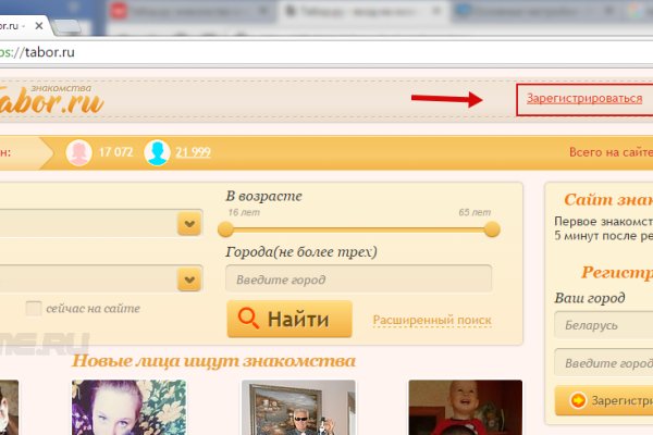 Найти ссылку на кракен