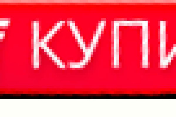 Кракен сайт упал