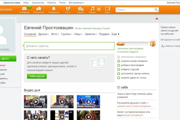 Даркнет заказ