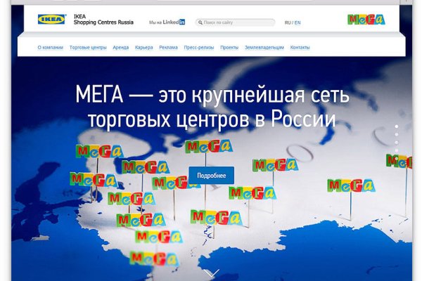 Кракен открылся