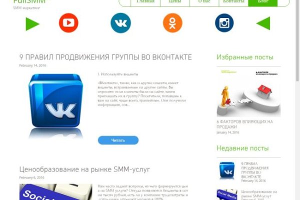 Кракен маркет только через тор