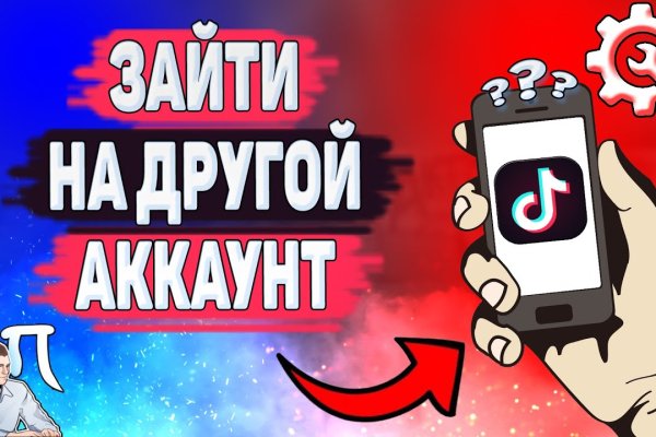 Кракен современный даркнет