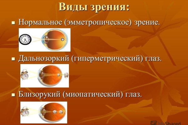 Кракен маркетплейс товары