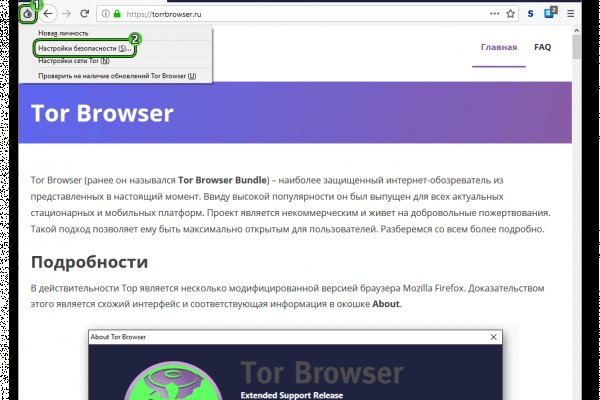 Кракен оригинальные ссылка в тор