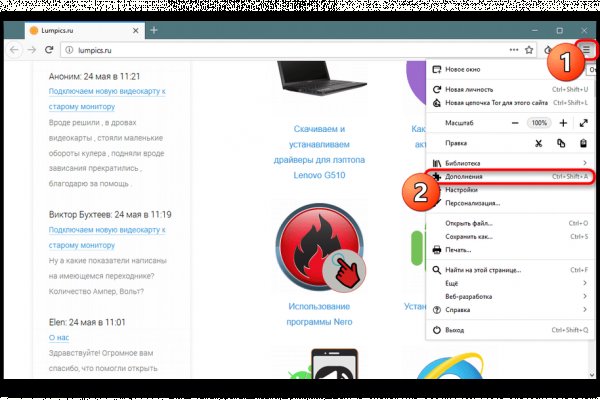 Зайти в кракен