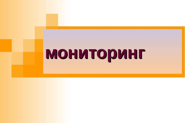 Kraken официальная ссылка tor