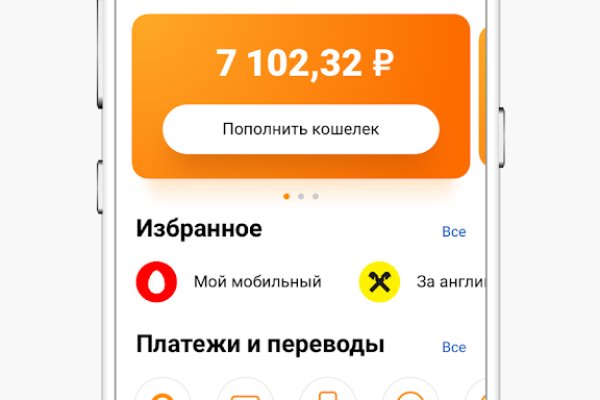 Рабочая ссылка на кракен в торе