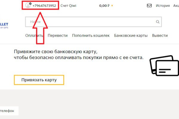 Кракен маркетплейс ссылка