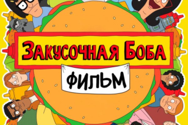 Кракен ссылка новая