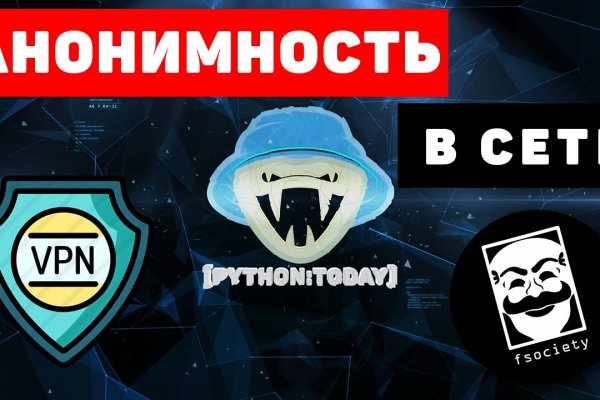 Настоящая ссылка на кракен