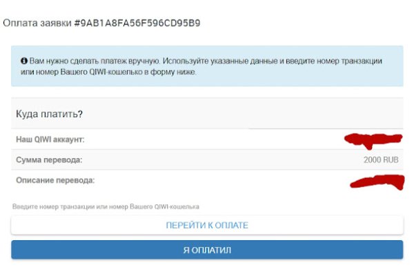 Гидра даркнет рынок