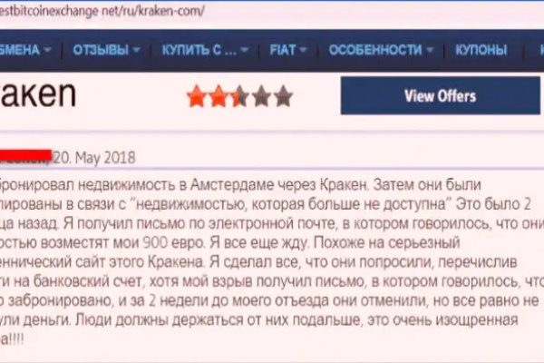 Кракен ссылка онлайн
