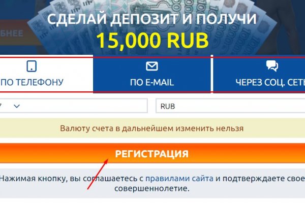 Кракен маркетплейс что там