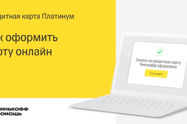 Купон кракен даркнет