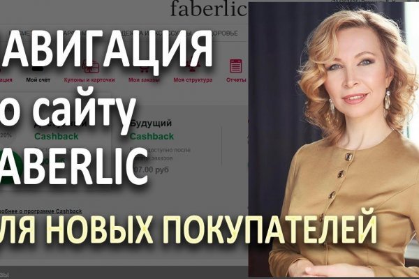 Kraken пользователь не найден при входе