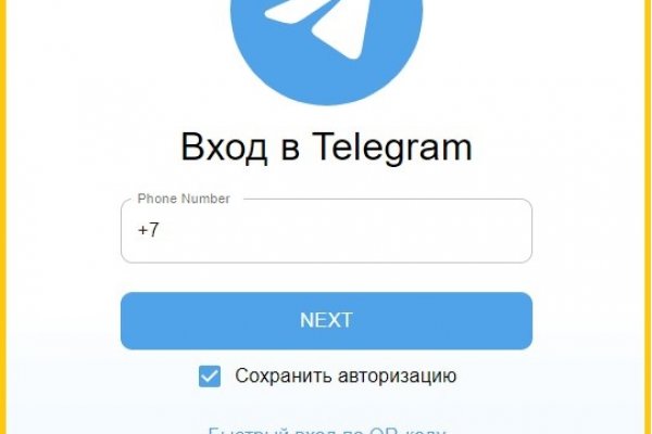 Что такое кракен сайт в россии
