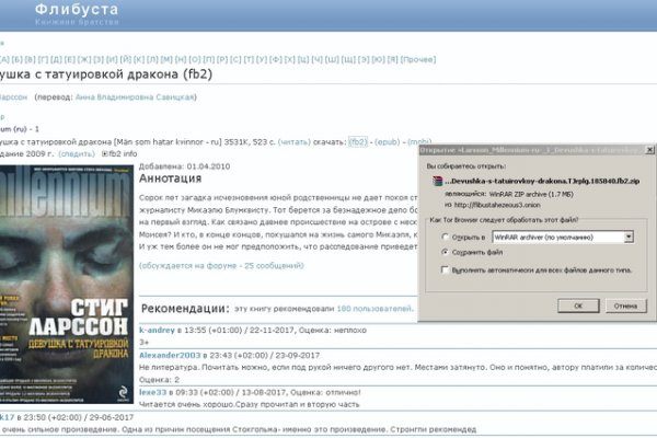 Kraken 2krn