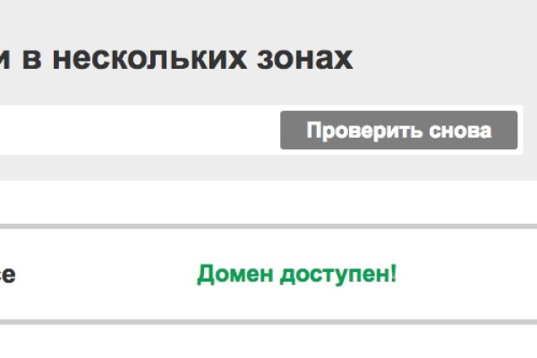 Kraken официальная ссылка