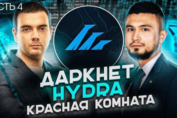 Кракен почему не заходит