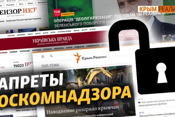 Кракен сыл ссылка