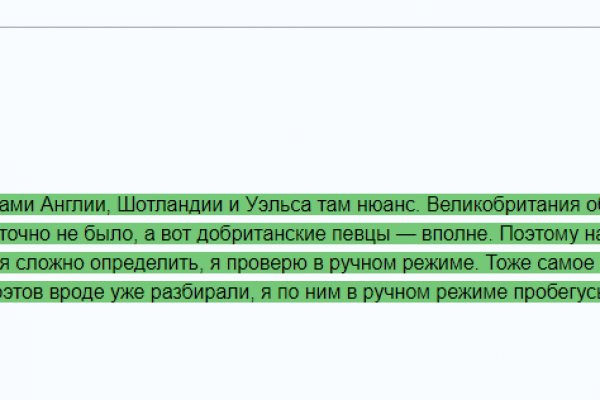 Кракен даркнет krawebes
