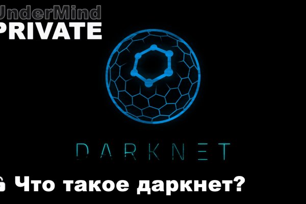 Пользователь не найден при входе на кракен