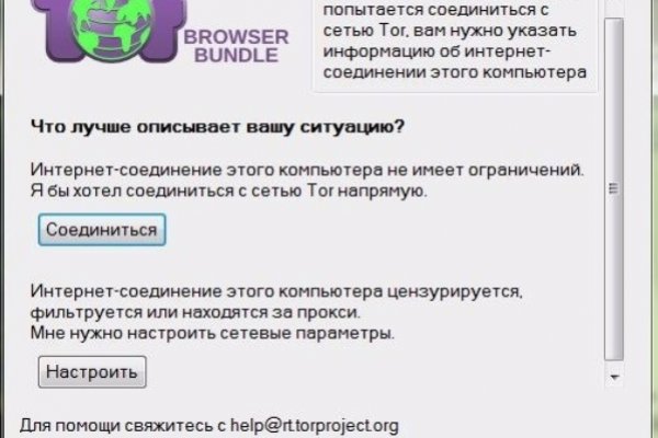 Почему не работает кракен сегодня