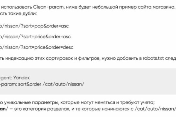 Кракен площадка vk2 top