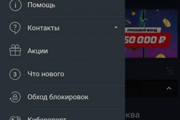 Кракен настоящее зеркало