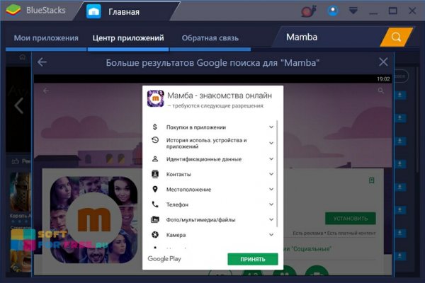 Кракен наркотики в оренбурге