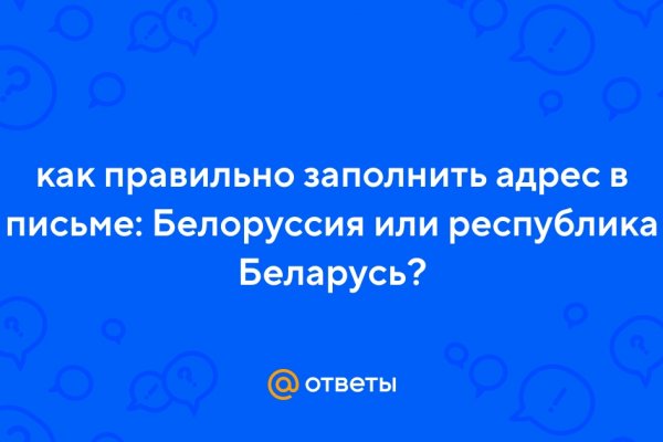 Кракен обход