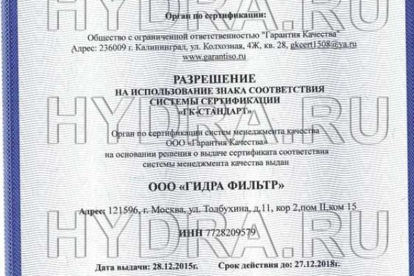 Зеркала сайта кракен tor