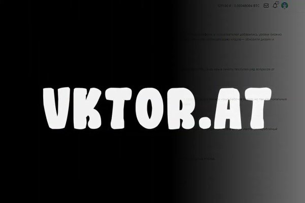 Kraken darknet marketplace