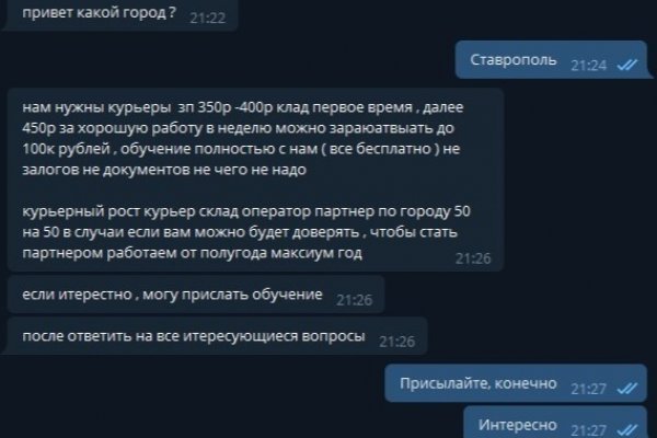 Ссылка на кракен площадка