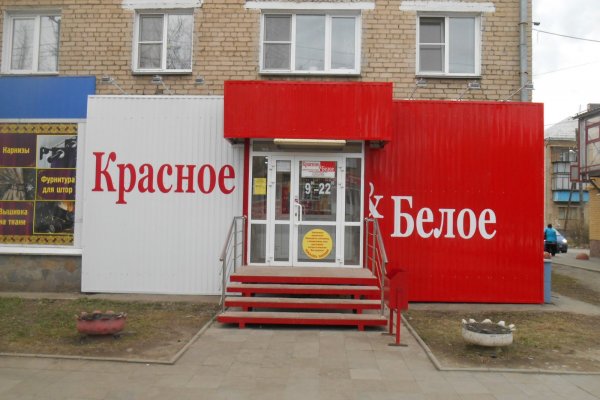 Кракен даркнет маркет