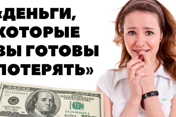 Ссылки для даркнета