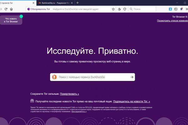 Кракен адрес даркнет