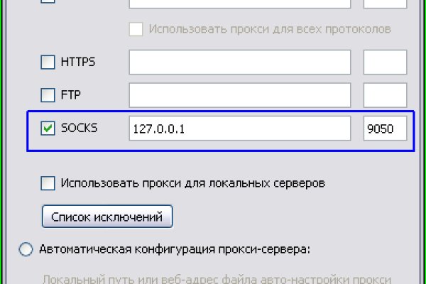 Кракен найти сайт