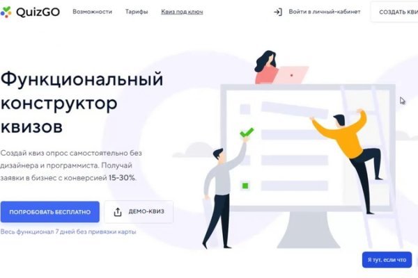 Кракен лег